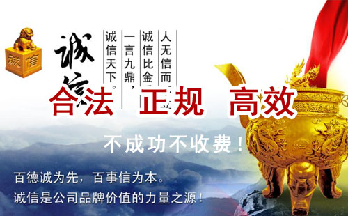 新源追债公司