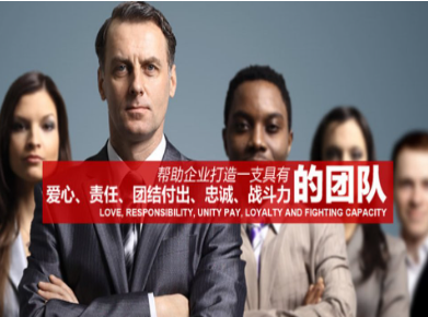 新源要账公司